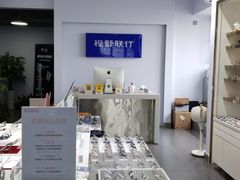 -视野联行眼镜•蔡司•依视路(温江店)