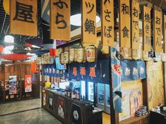 -円满日式居酒屋(蓉花路美食街店)