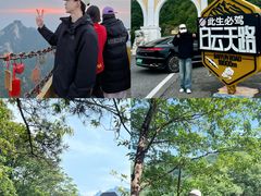 -洛阳白云山景区