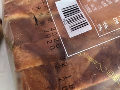 -凯司令西饼店(东建路店)