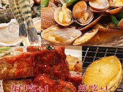 -白仁仔· 活烤海鲜 宵夜(豫园店)