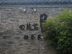 -回龙窝历史文化街区