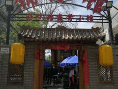 -锦小馆(安贞店)