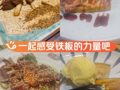-春田小幸铁板烧(忠义街店)