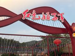 -三亚红色娘子军演艺公园景区