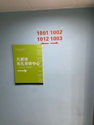 -凡碧诗毛孔清洁收细