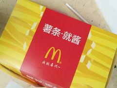 -麦当劳(无锡永乐店)