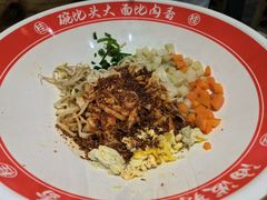 -桂花香手工面(鼓楼店)