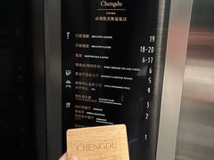 -成都凯宾斯基饭店