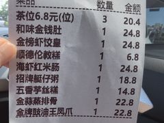 -金榜大酒店-中餐
