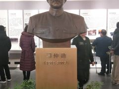 -习仲勋故居