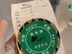 -汉巴味德(北京银座和谐广场店)