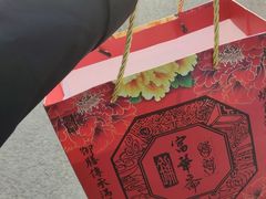 -富华斋饽饽铺·宫廷糕点·伴手礼(护国新天地店)
