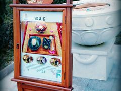 -苏州湾王焰温泉度假酒店