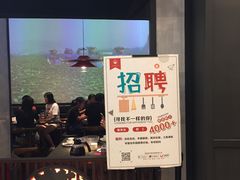 门面-江南厨子·品苏杭(华润万象店)