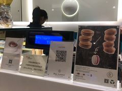 -PAUL LAFAYET 法式甜品(国金中心商场店)
