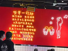 -麻一生西航涮涮(盛龙广场直营店)