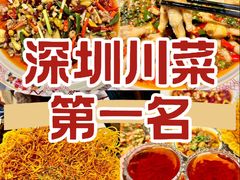 -耙吉吉川味小酒馆(本地人回头店)