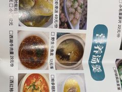 -臻品汇-镇江菜-河豚(大润发店)