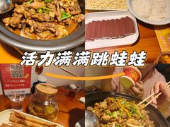 -状元甲·湖北甲鱼大王(汉口火车站店)