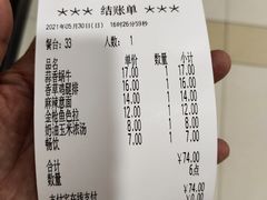 -萨莉亚意式餐厅(石鼓路店)