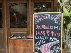 -Ponte 意大利餐厅