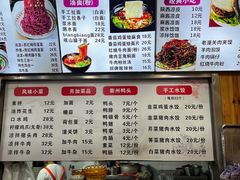 -手擀菠菜面(西康路店)