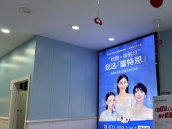 -蕾特恩专业祛痘·皮肤管理