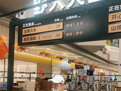 -野人先生Gelato(上海长宁龙之梦店)