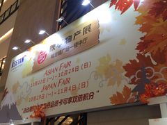 -梅龙镇广场