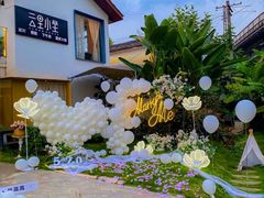 -云里小坐·小院里·团建·宴请·下午茶(三圣乡店)