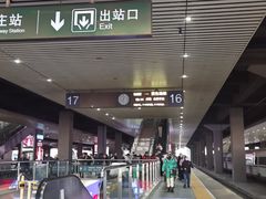 -石家庄站
