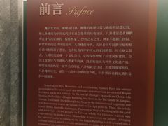 -八卦楼风琴博物馆
