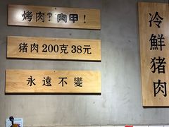 -肉甲韩国木炭烤肉(新壹街1店)
