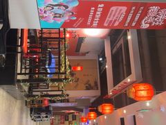 -火宫殿·湘菜小吃·商务宴请·生日聚会(东塘店)