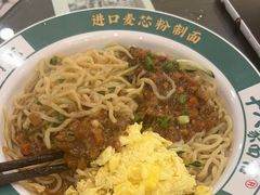 -十八家面馆(均瑶店)