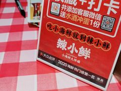 -辣小鲜·南昌大排档(船山路店)