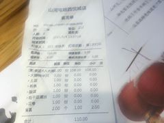 -山河屯铁锅炖(哈西站店)