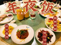 -上海人家花樣年华(中山公园店)