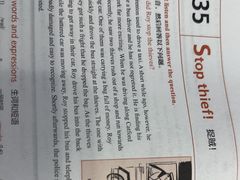 -I-Shine英语国际教育(大三林中心)