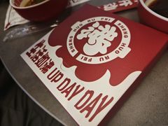 -生活如沸·顺德水牛奶火锅(大学路店)