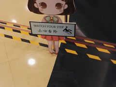 -银座mall(东直门店)