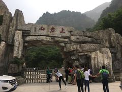 -北京上方山国家森林公园
