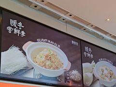 -新发现(苏州中心商场店)