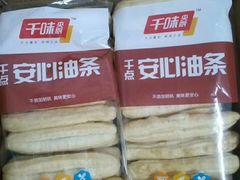 -沈阳市八家子水果批发市场
