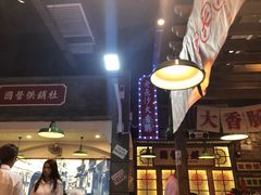 -湘下佬·老长沙吃货铺(顺成·大融城店)