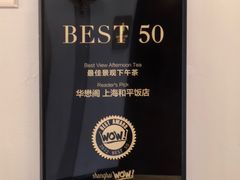 -上海和平饭店华懋阁 Cathay Room