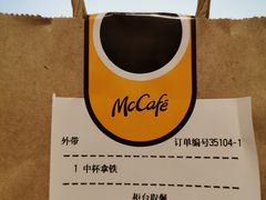 -麦当劳(捞品城店)