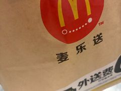 -麦当劳(东石东一路店)