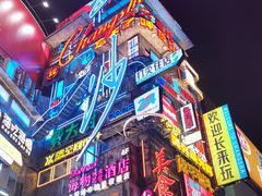 -黄兴南路步行商业街